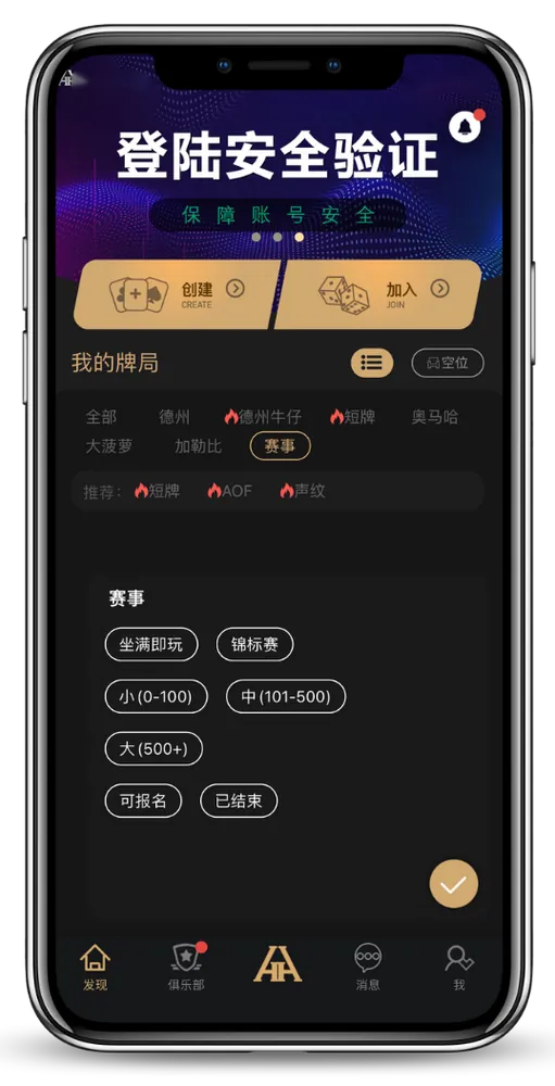 HHpoker客服微信